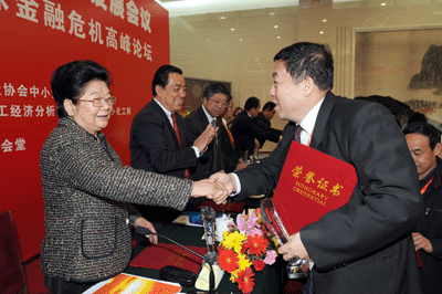 人大常委會副委員長，全國婦聯(lián)主席：顧秀蓮為我司董事長、總經(jīng)理：黃毅頒獎(jiǎng)